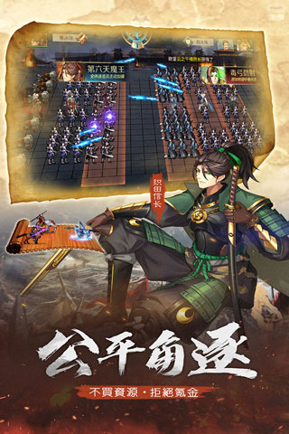 全战天下破解版2