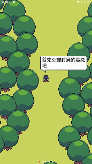 超级迷你农场汉化破解版1