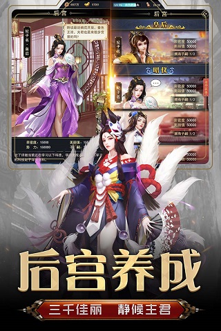 王者光辉官方版1