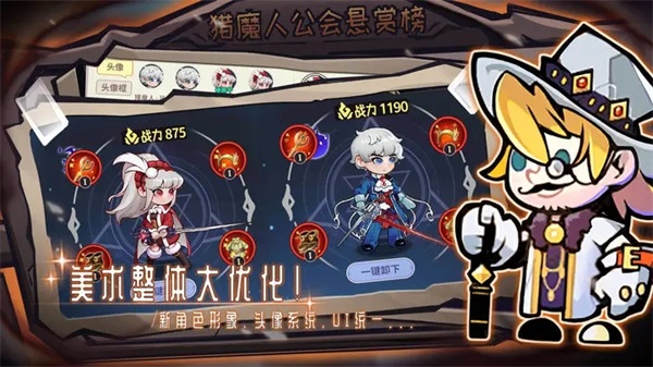 女巫构想世界官方正版2
