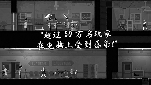 恐怖僵尸之夜内置修改器版1