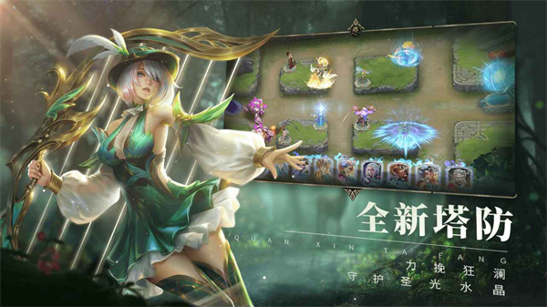 圣光与荣耀抖音版4