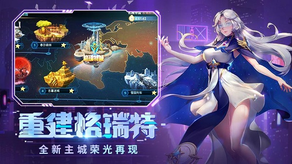 时空猎人无限充值破解版5