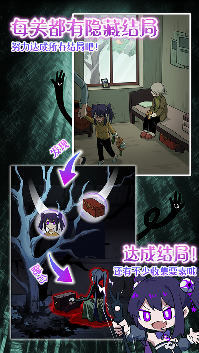 完美小姐她又没猜到结局游戏1