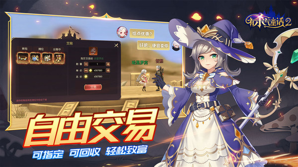 有杀气童话2vivo版本2