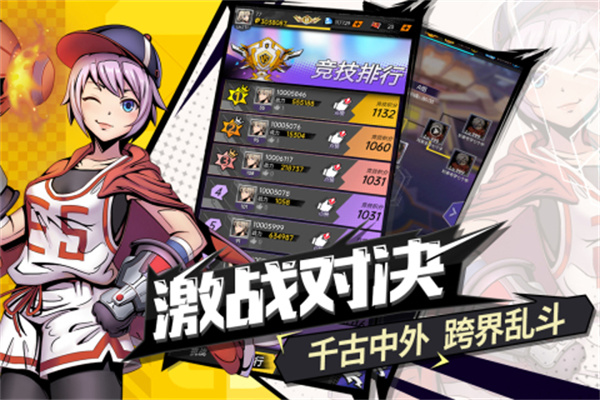 时空战场1
