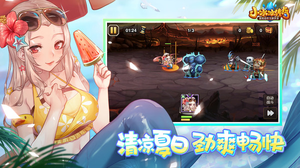 小冰冰传奇v15变态版4