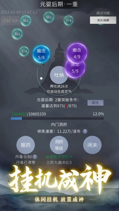 从御剑开始修仙1