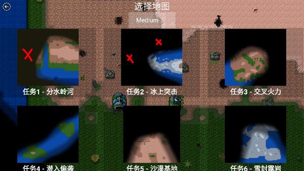 铁锈战争二战风云最新版2