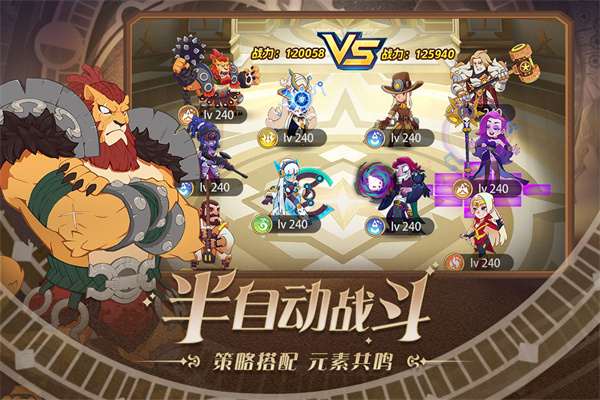 守望勇士九游版5