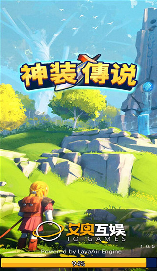 神装传说破解版2