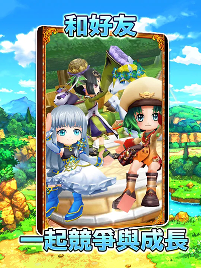 白猫计划5
