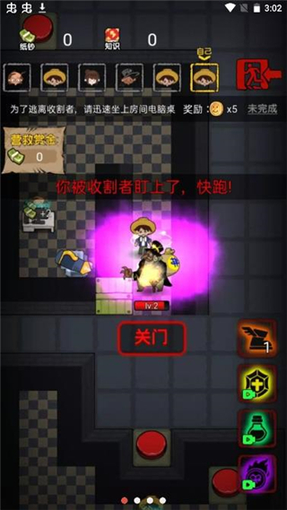 共同发育免广告版2