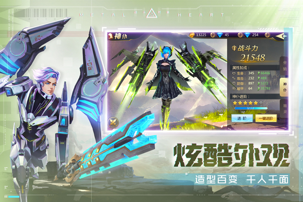 混沌起源4399版4
