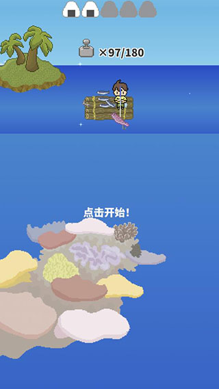 寿司小摊破解版2
