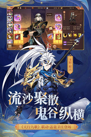 少年三国志2百度版2