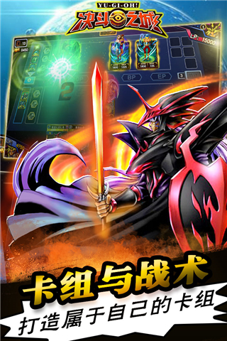 决斗之城小米版5