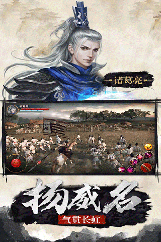 极无双公测版1