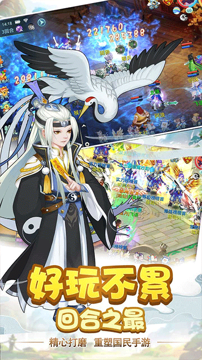 笑傲仙侠bt版1