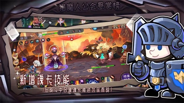 女巫构想世界官方正版4