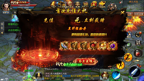 祖玛神途5