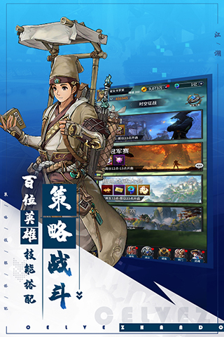 挂江湖官方版2