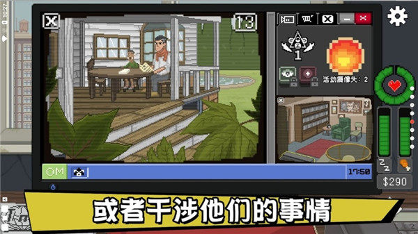 不要喂猴子内置修改器3