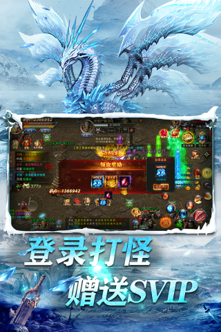 大战英雄BT版3