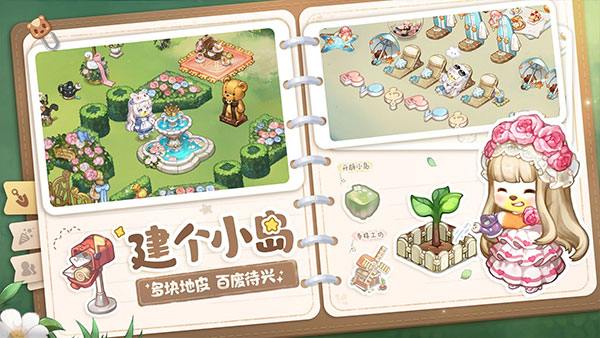 奥比岛梦想国度雷霆版本4