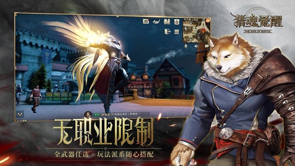 猎魂觉醒变态版2