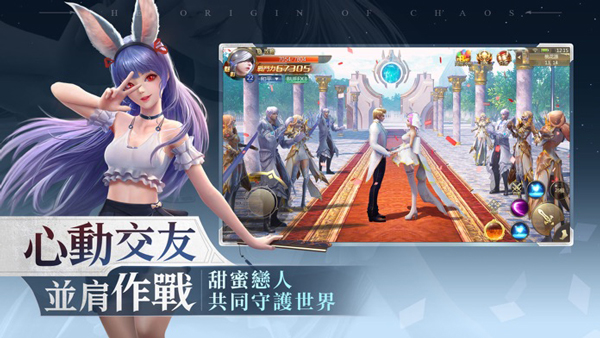 混沌起源百度版4