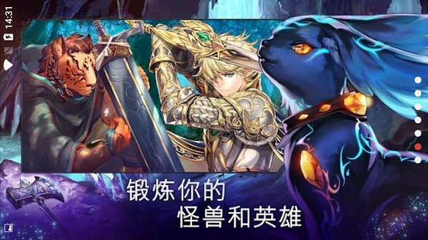 亘古幻想破解版2