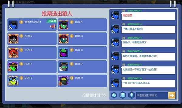 狼人计划最新版本20234