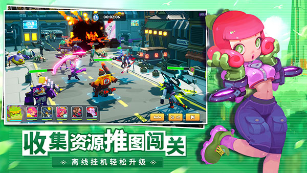 不休战队最新版5
