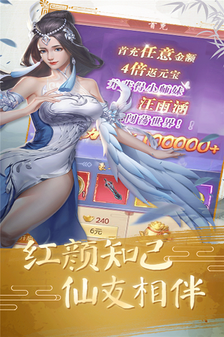 武极天下bt版3
