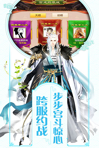 我的宫廷游戏破解版3