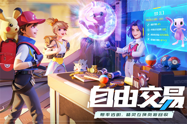 口袋重制九游版5
