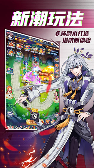 部落战联盟百度版4