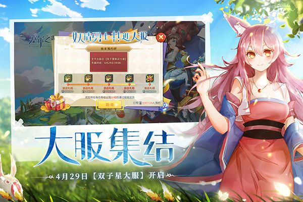 塞尔之光内购破解版2