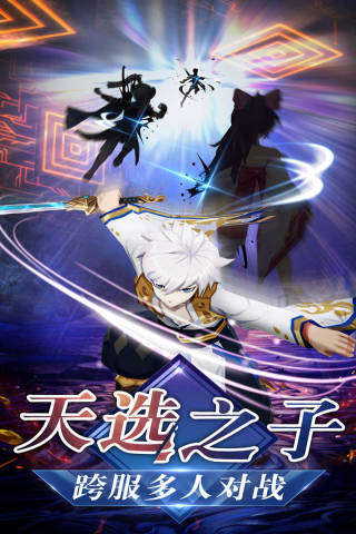 忍者大乱斗腾讯版1
