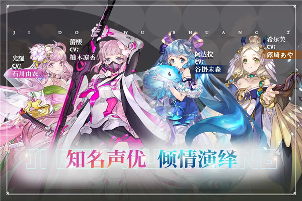 姬斗无双测试服3
