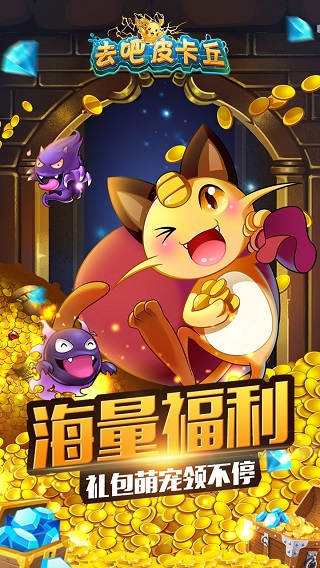 热血精灵王一号玩家最新版本3