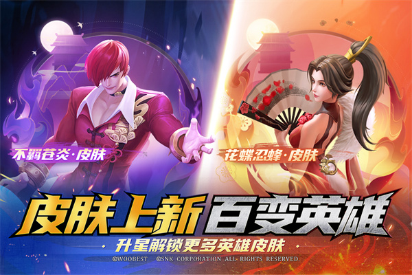 上古王冠官方版5