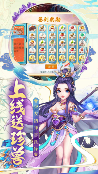 星之守护5