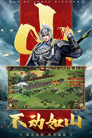 三国连环战百度版1