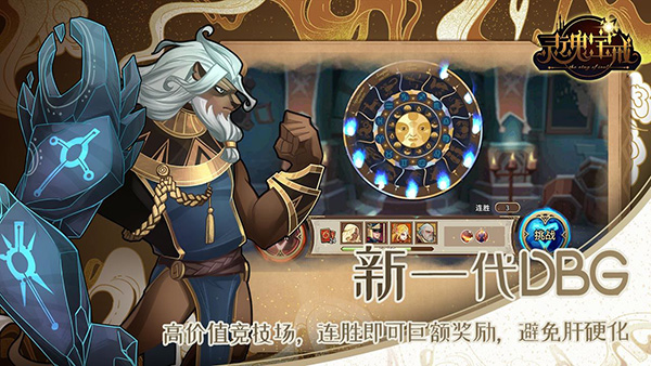 灵魂宝戒渠道服1