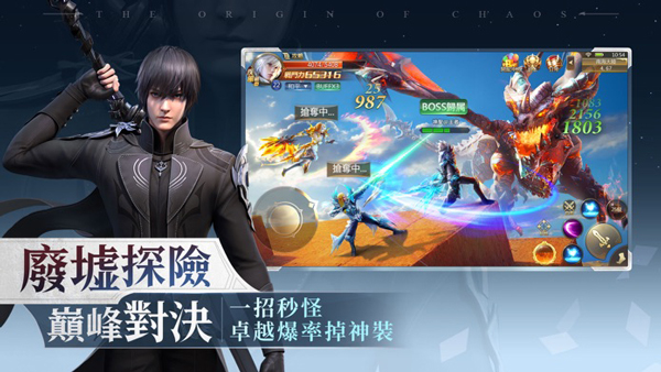混沌起源单机版1