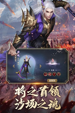征途2手游变态版1