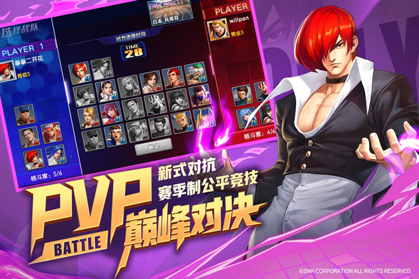 拳魂觉醒华为版4