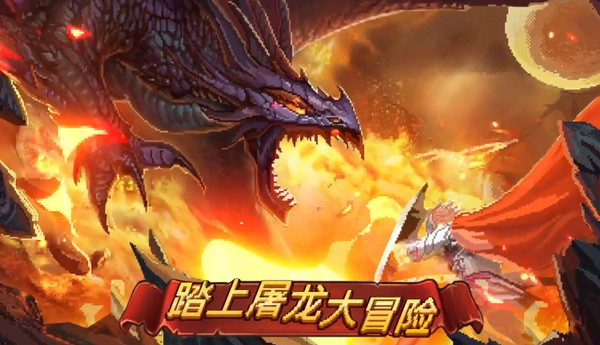 魔法王权破解版2